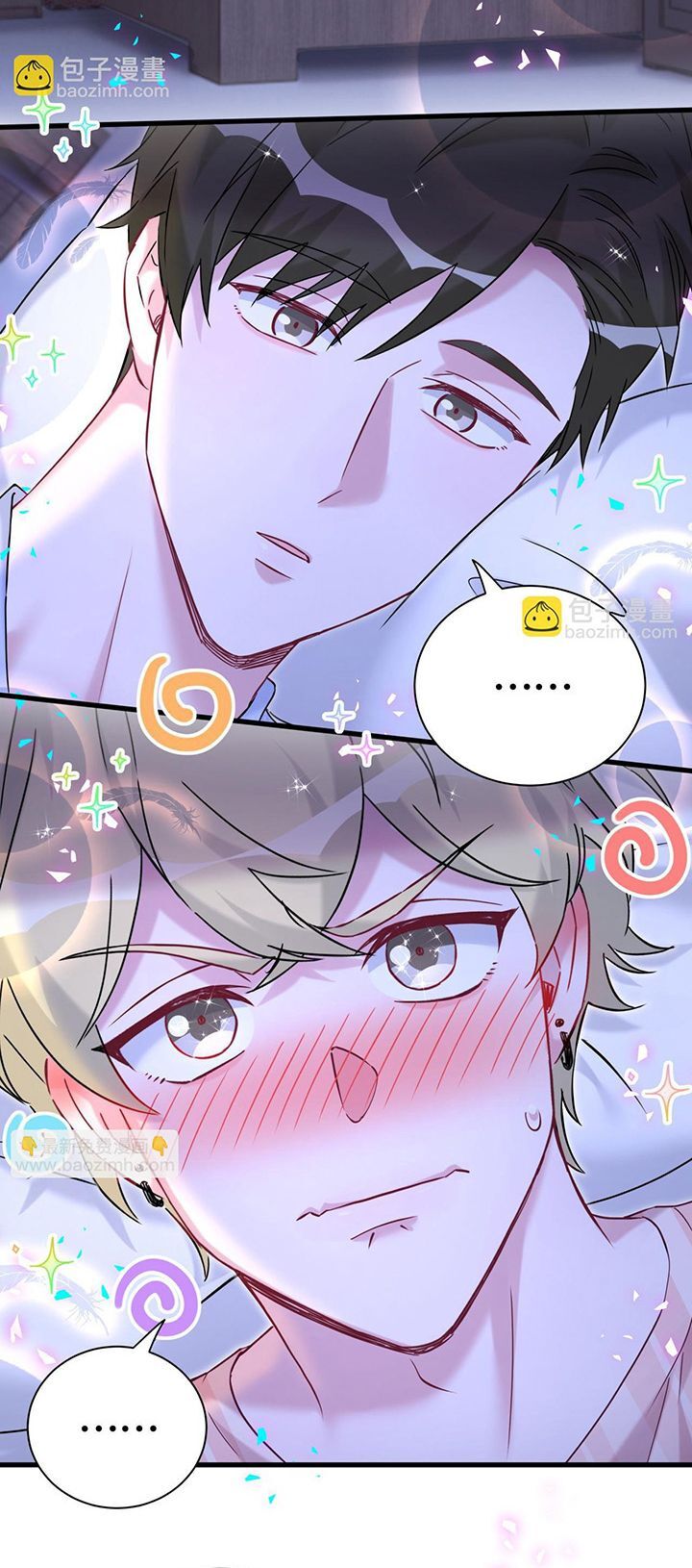 Đứa Bé Là Của Ai ???? - Chapter 300 - Page 3