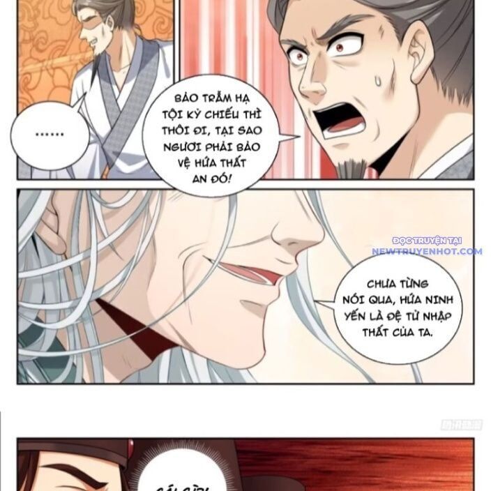 Đại Phụng Đả Canh Nhân - Chapter 482 - Page 16