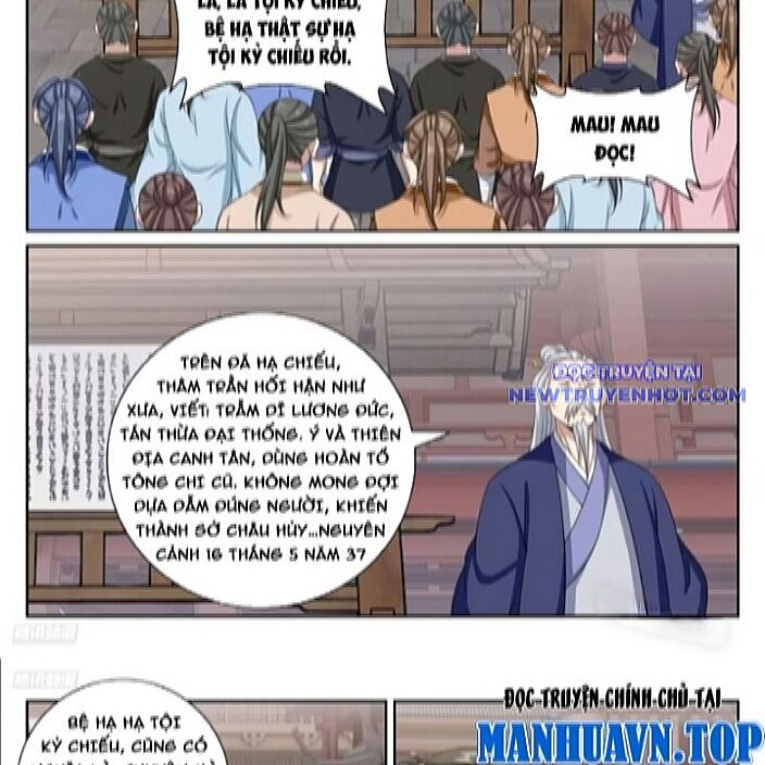 Đại Phụng Đả Canh Nhân - Chapter 483 - Page 16