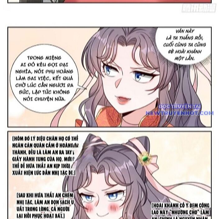 Đại Phụng Đả Canh Nhân - Chapter 483 - Page 26