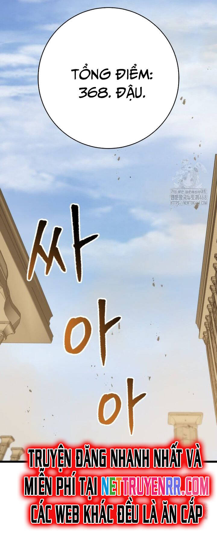 Sát Long Nhân Hồi Quy Siêu Việt - Chapter 25 - Page 20