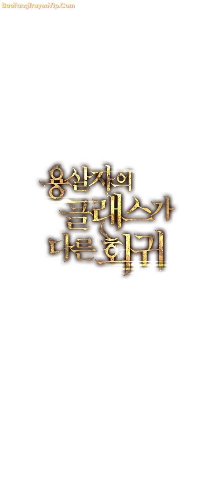 Sát Long Nhân Hồi Quy Siêu Việt - Chapter 26 - Page 101