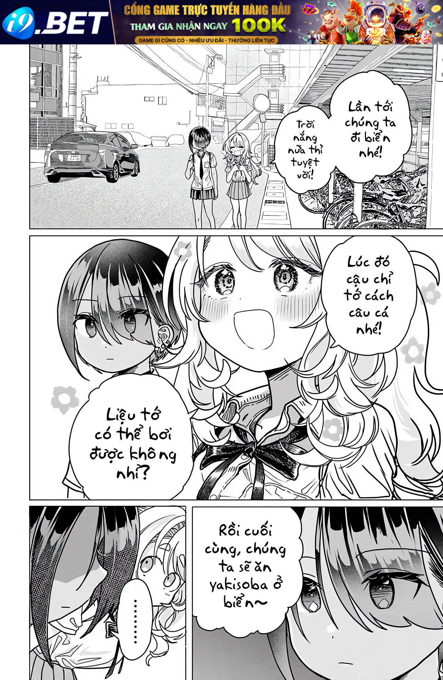 Mankitsu Shitai Jouren-san - Chapter 25.2 - Page 3