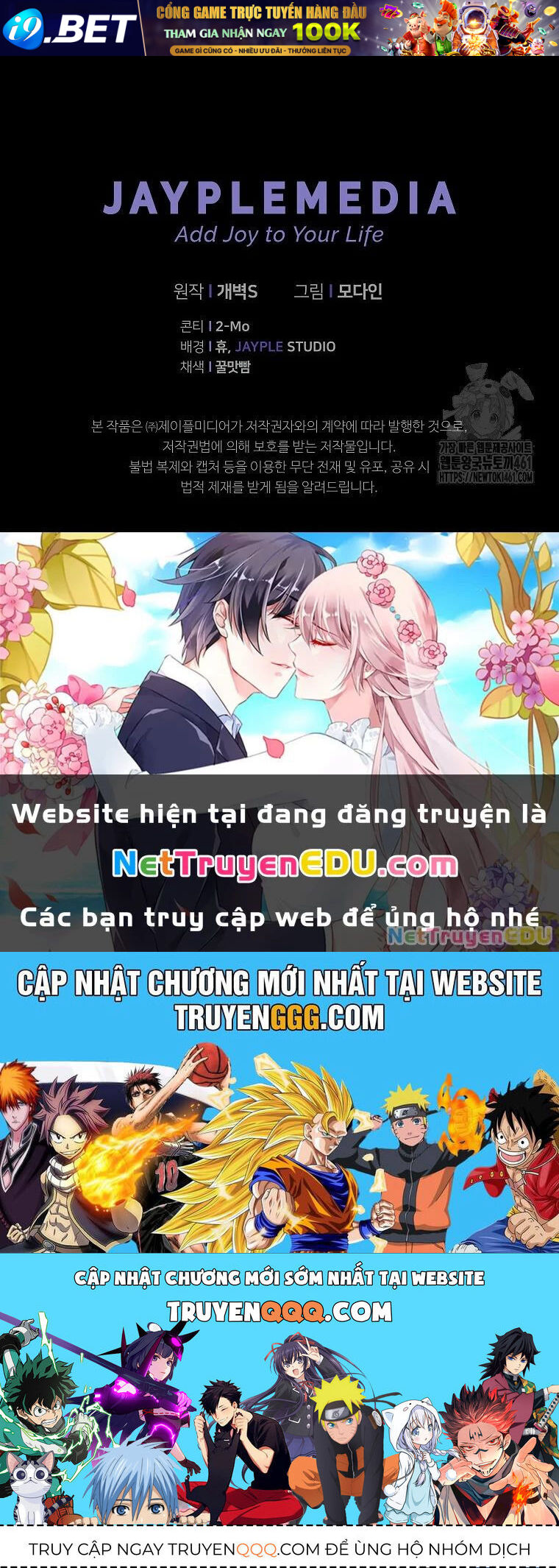 Bố Tôi Quá Mạnh - Chapter 184 - Page 141