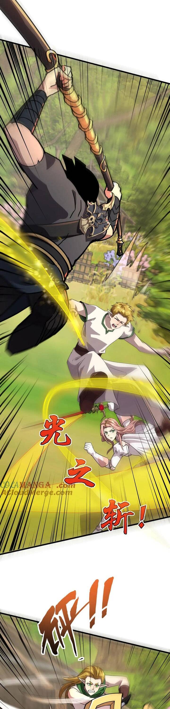 Chỉ Có Ta Có Thể Sử Dụng Triệu Hoán Thuật - Chapter 154 - Page 4