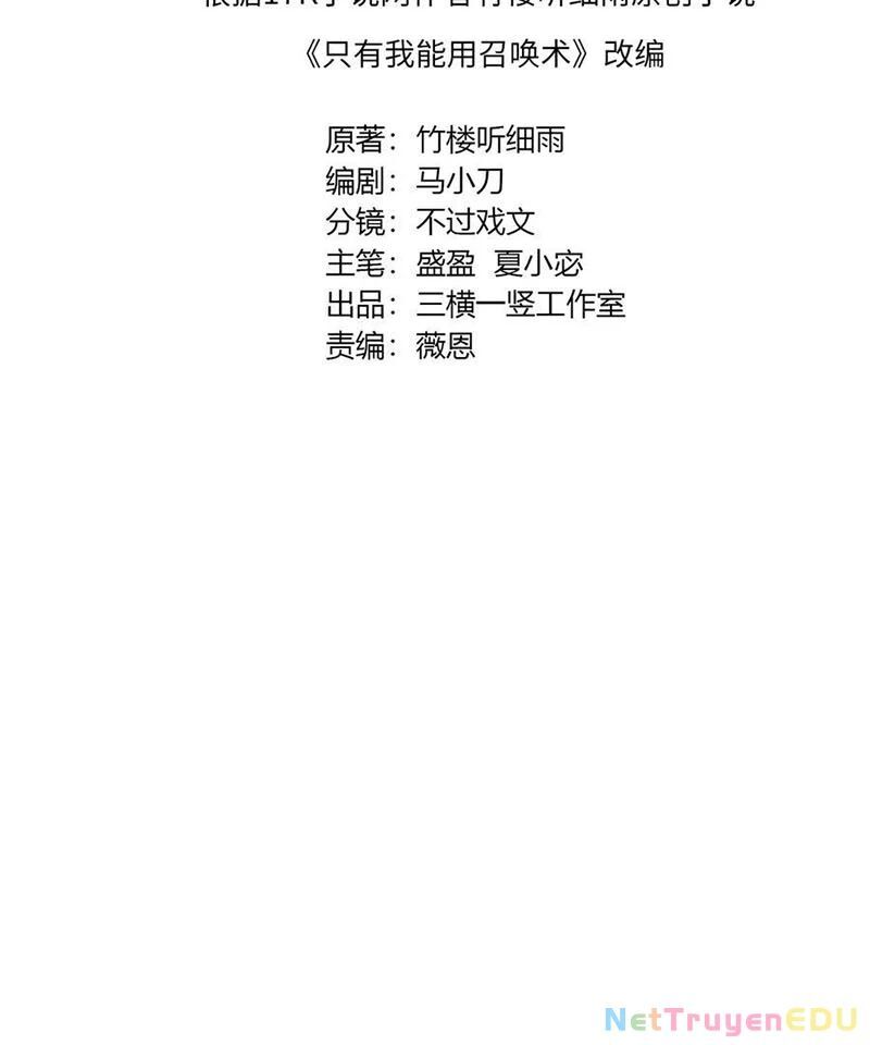 Chỉ Có Ta Có Thể Sử Dụng Triệu Hoán Thuật - Chapter 156 - Page 10