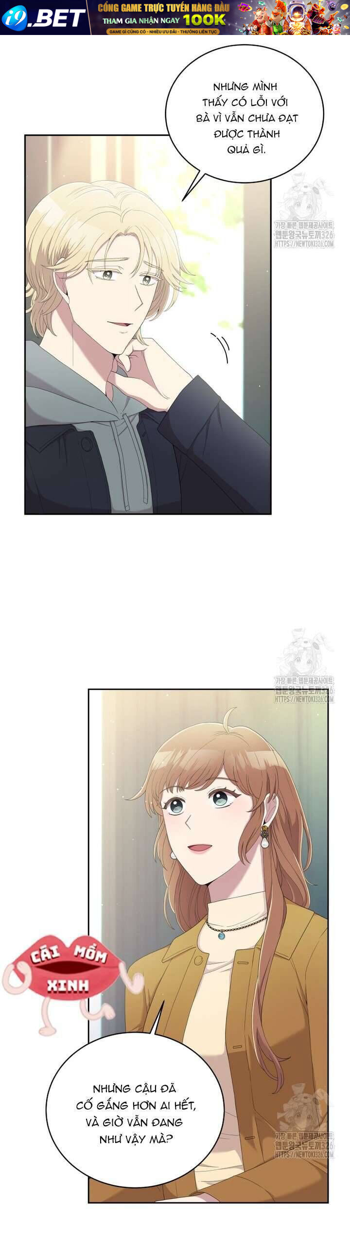 Món Khai Vị Một Đêm - Chapter 16 - Page 24