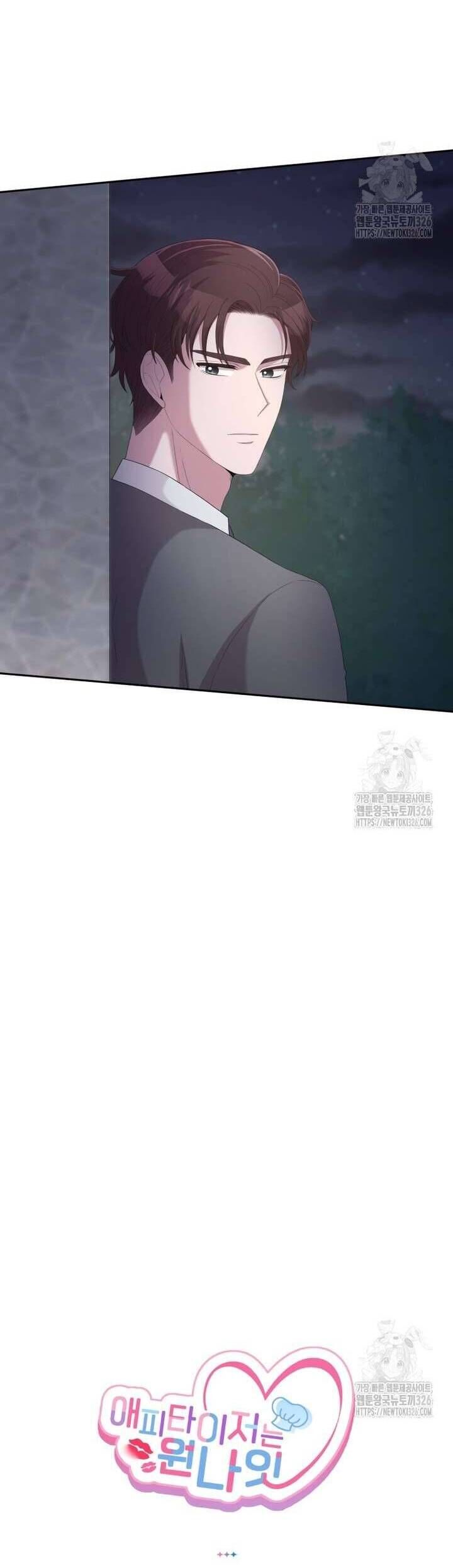 Món Khai Vị Một Đêm - Chapter 16 - Page 35