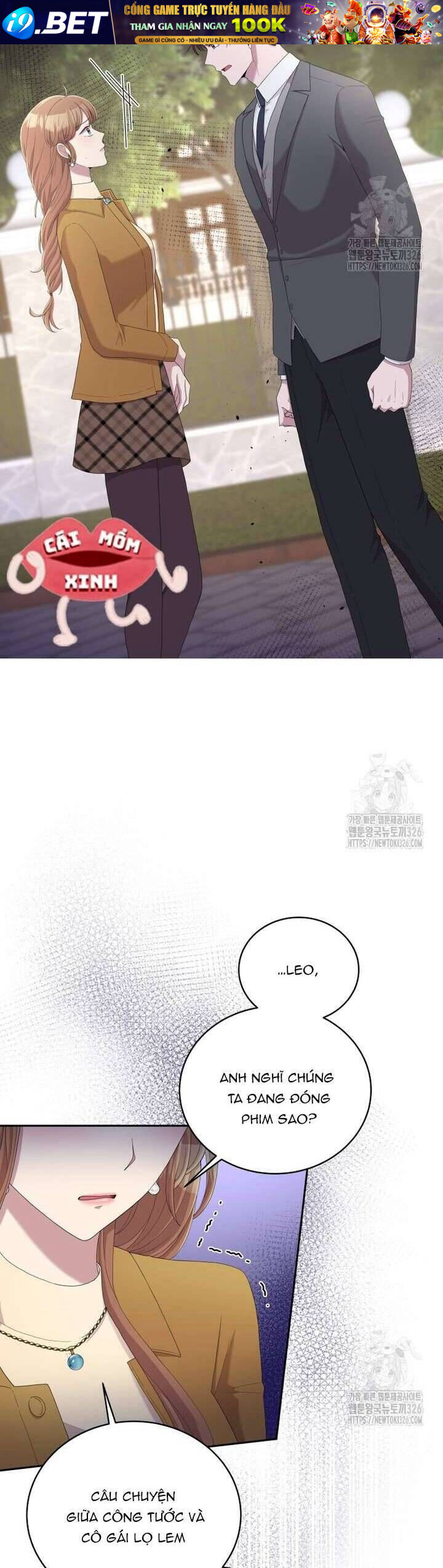 Món Khai Vị Một Đêm - Chapter 17 - Page 10