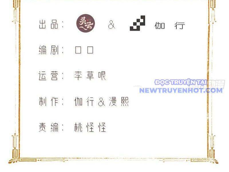 Bắt Đầu Với Tuyệt Sắc Sư Tôn Hệ Thống Tổng Cục Phản Cốt - Chapter 137 - Page 16