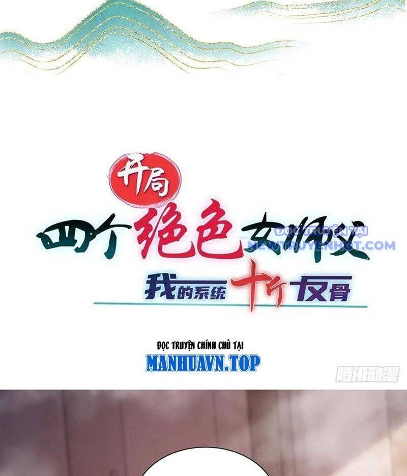 Bắt Đầu Với Tuyệt Sắc Sư Tôn Hệ Thống Tổng Cục Phản Cốt - Chapter 141 - Page 13