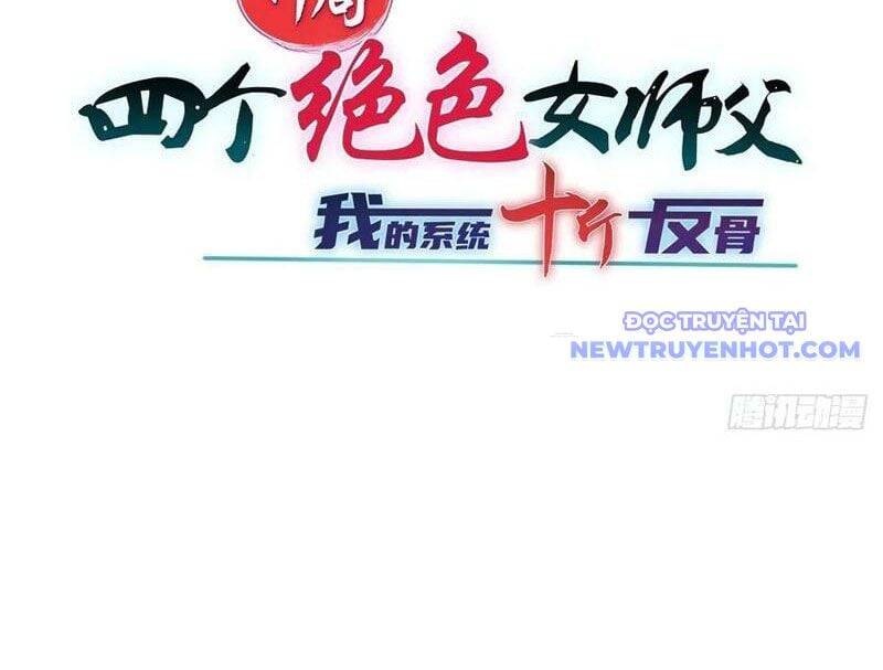 Bắt Đầu Với Tuyệt Sắc Sư Tôn Hệ Thống Tổng Cục Phản Cốt - Chapter 143 - Page 21