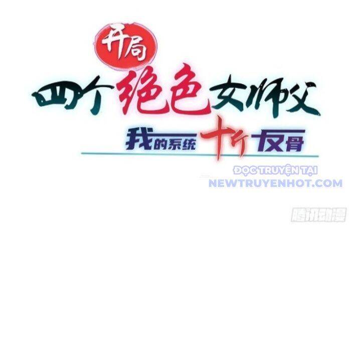 Bắt Đầu Với Tuyệt Sắc Sư Tôn Hệ Thống Tổng Cục Phản Cốt - Chapter 145.3 - Page 12