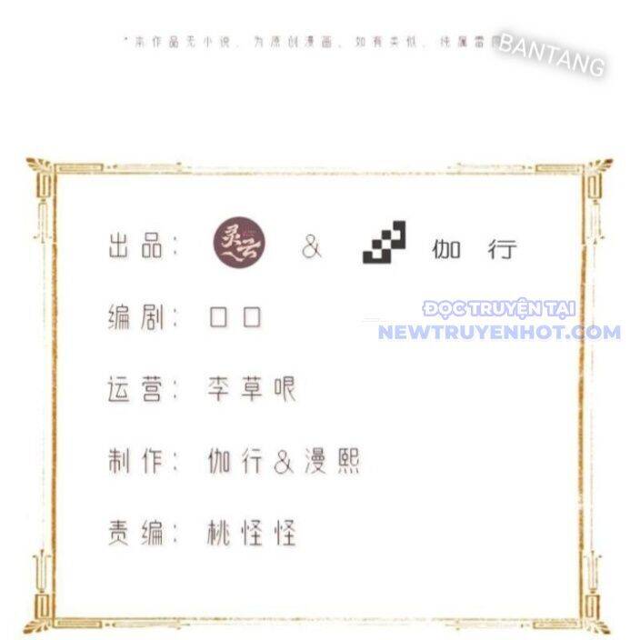 Bắt Đầu Với Tuyệt Sắc Sư Tôn Hệ Thống Tổng Cục Phản Cốt - Chapter 146 - Page 8