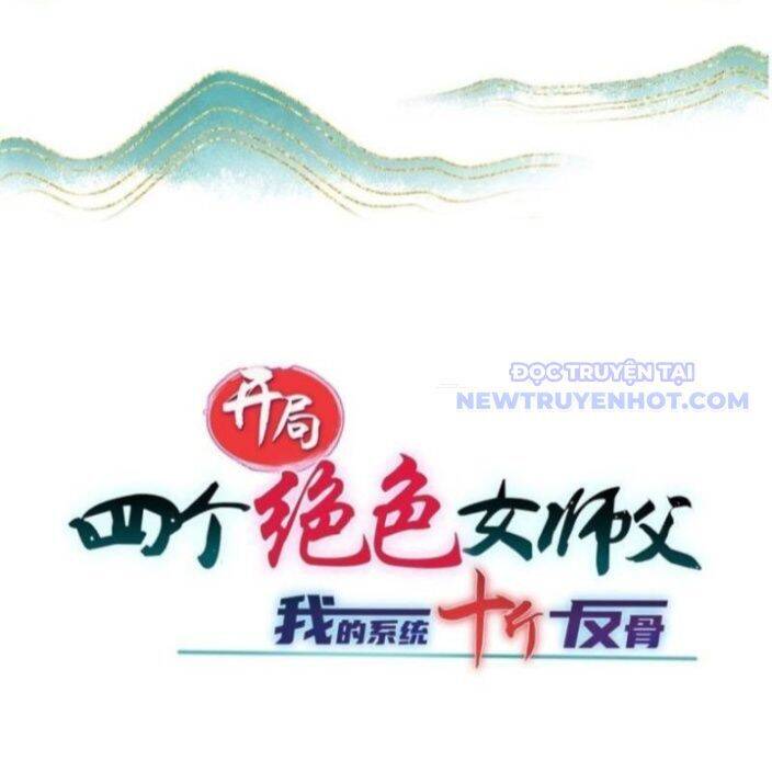 Bắt Đầu Với Tuyệt Sắc Sư Tôn Hệ Thống Tổng Cục Phản Cốt - Chapter 146 - Page 9