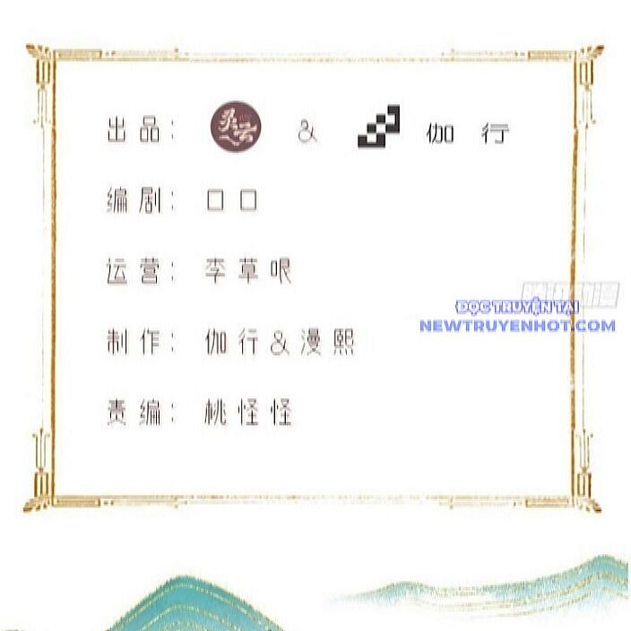 Bắt Đầu Với Tuyệt Sắc Sư Tôn Hệ Thống Tổng Cục Phản Cốt - Chapter 148 - Page 13