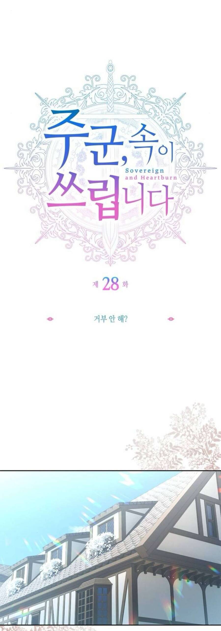 Thưa Ngài, Tôi Cảm Thấy Khó Chịu - Chapter 28 - Page 19