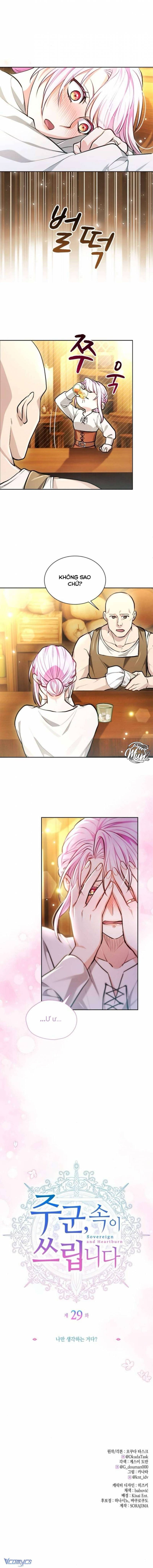 Thưa Ngài, Tôi Cảm Thấy Khó Chịu - Chapter 29 - Page 12