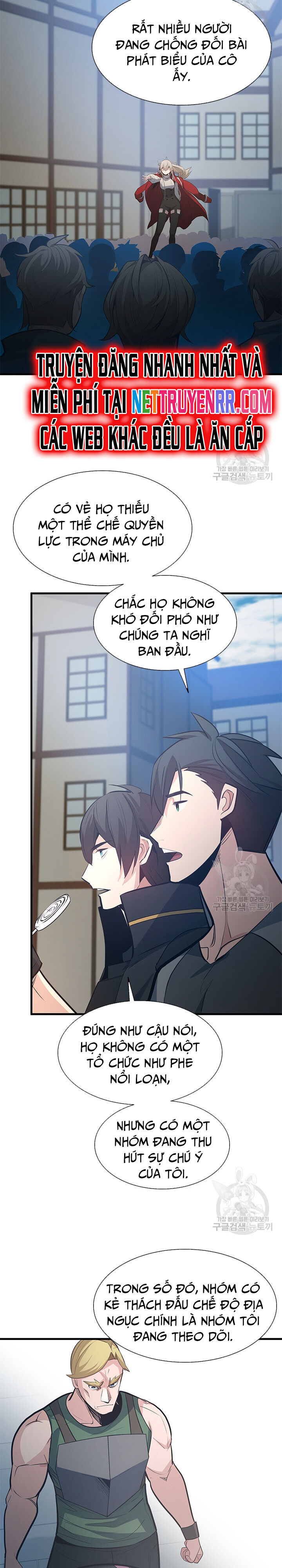 Hầm Ngục Hướng Dẫn Cấp Địa Ngục - Chapter 118 - Page 11