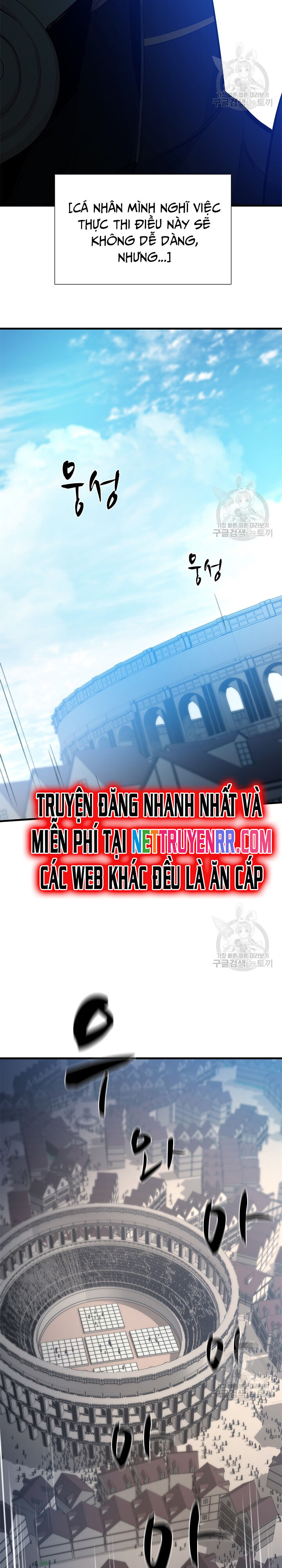 Hầm Ngục Hướng Dẫn Cấp Địa Ngục - Chapter 118 - Page 16