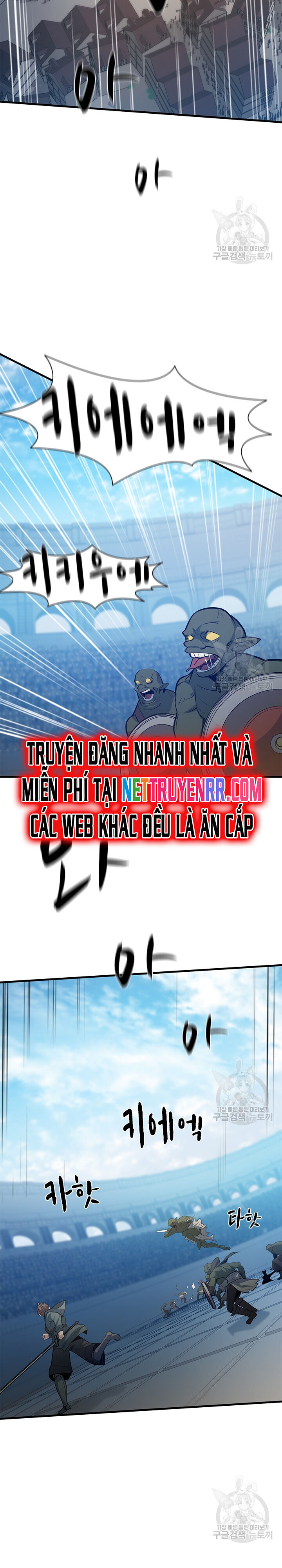 Hầm Ngục Hướng Dẫn Cấp Địa Ngục - Chapter 118 - Page 17