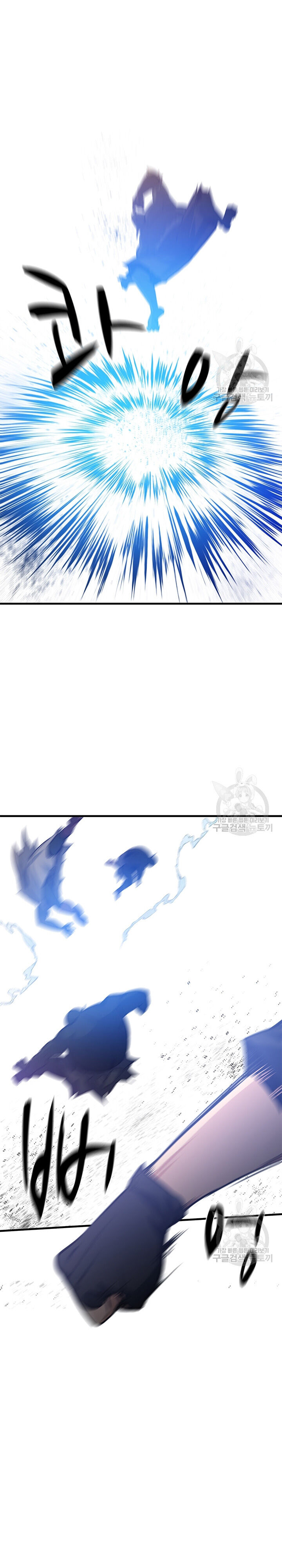 Hầm Ngục Hướng Dẫn Cấp Địa Ngục - Chapter 118 - Page 18