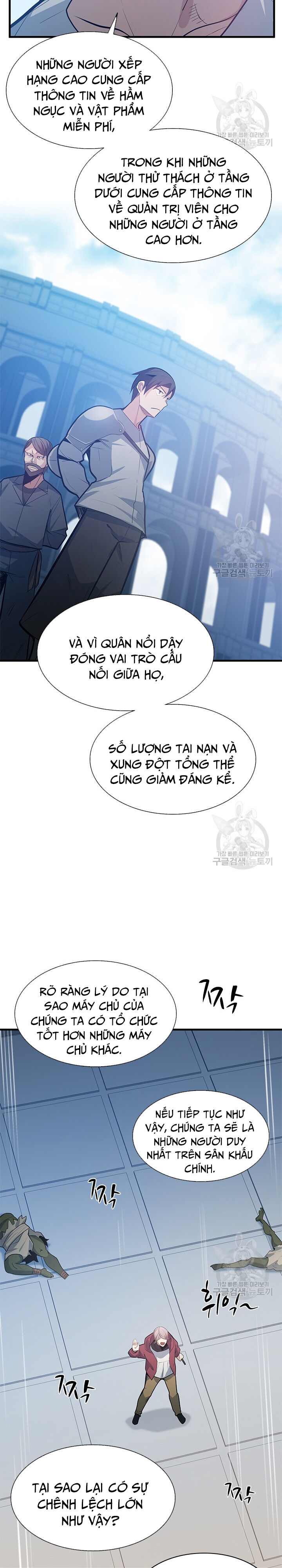 Hầm Ngục Hướng Dẫn Cấp Địa Ngục - Chapter 118 - Page 24