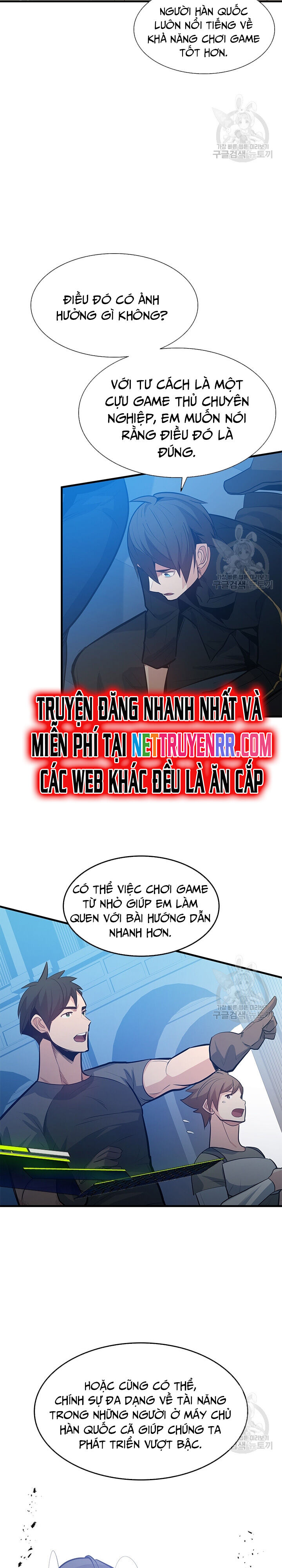 Hầm Ngục Hướng Dẫn Cấp Địa Ngục - Chapter 118 - Page 25