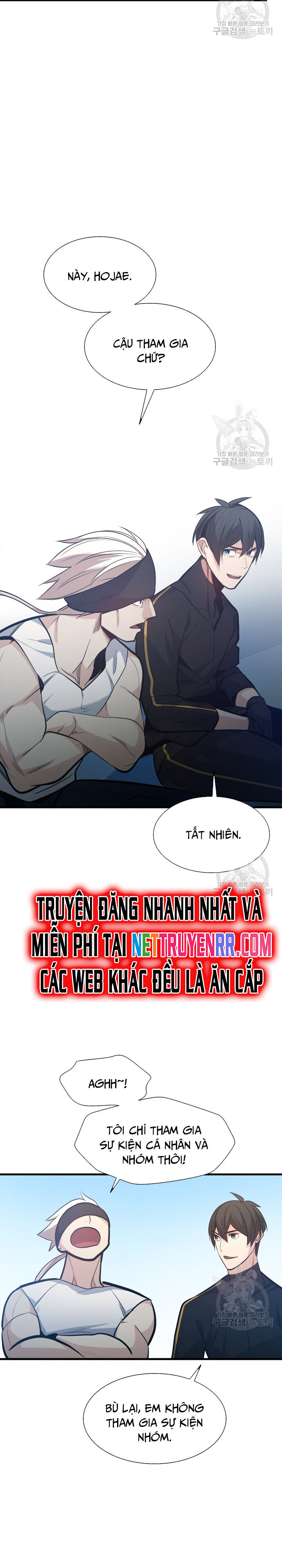 Hầm Ngục Hướng Dẫn Cấp Địa Ngục - Chapter 118 - Page 27