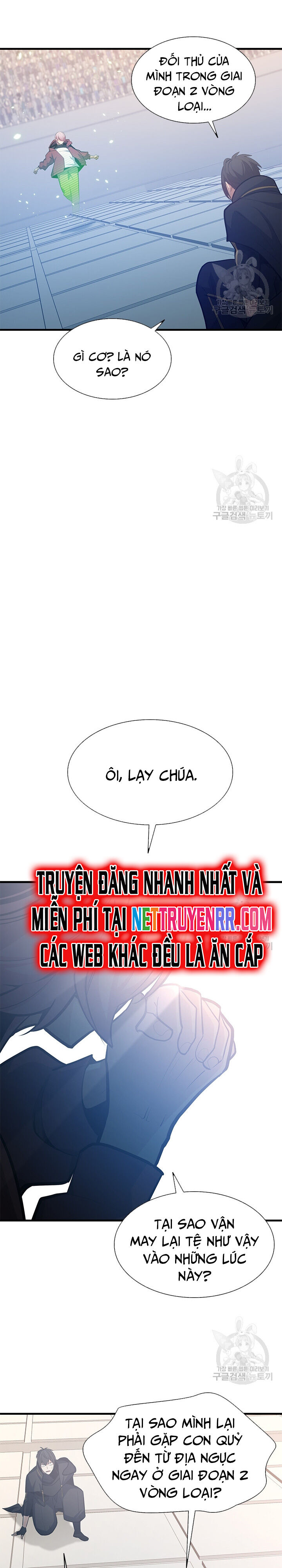 Hầm Ngục Hướng Dẫn Cấp Địa Ngục - Chapter 119 - Page 17