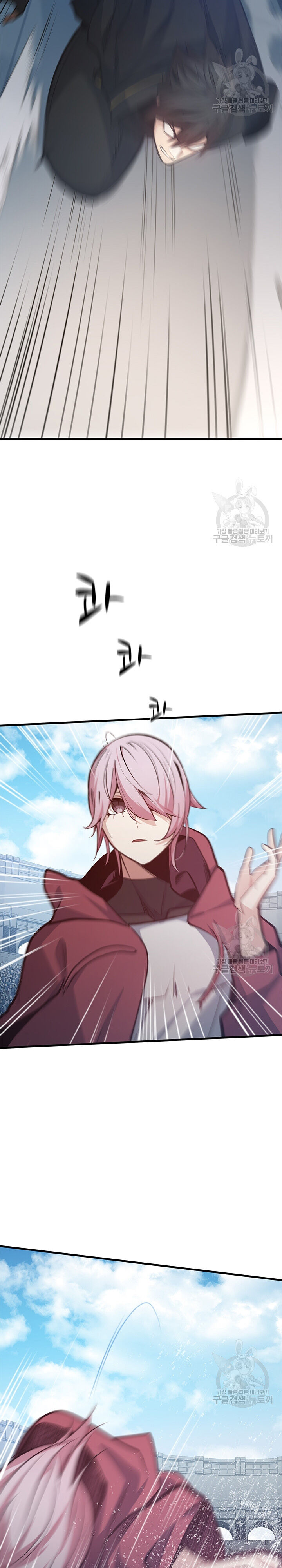 Hầm Ngục Hướng Dẫn Cấp Địa Ngục - Chapter 119 - Page 22