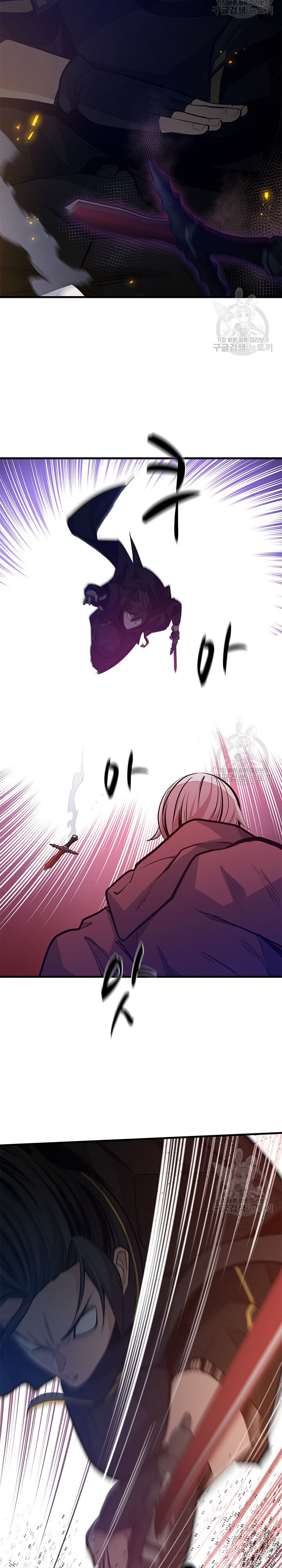 Hầm Ngục Hướng Dẫn Cấp Địa Ngục - Chapter 119 - Page 25