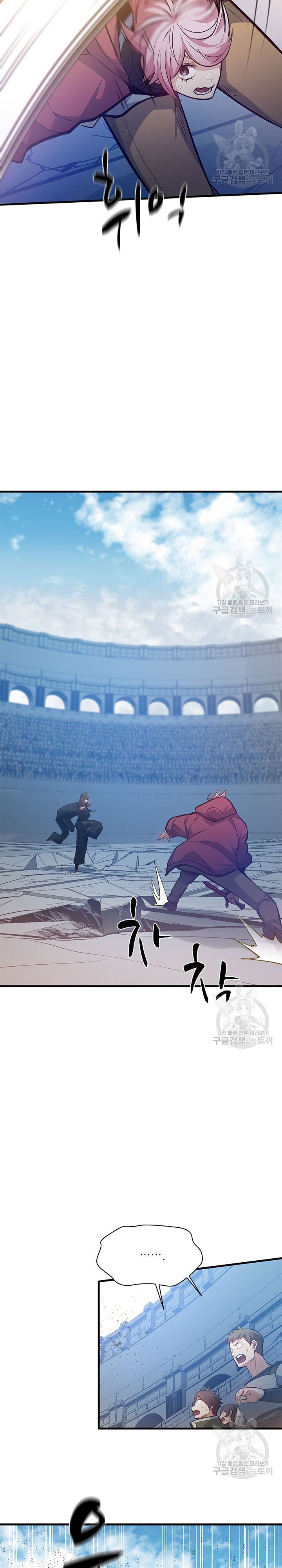 Hầm Ngục Hướng Dẫn Cấp Địa Ngục - Chapter 120 - Page 16