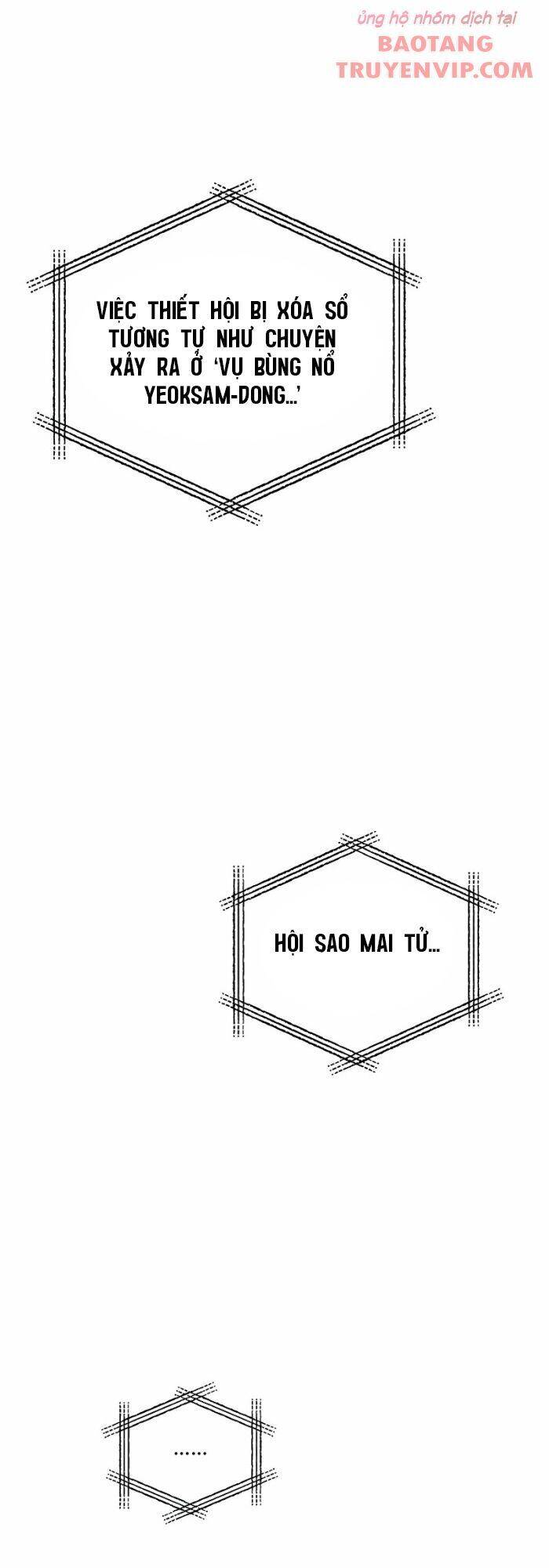 Người Chơi Không Thể Thăng Cấp - Chapter 171 - Page 5