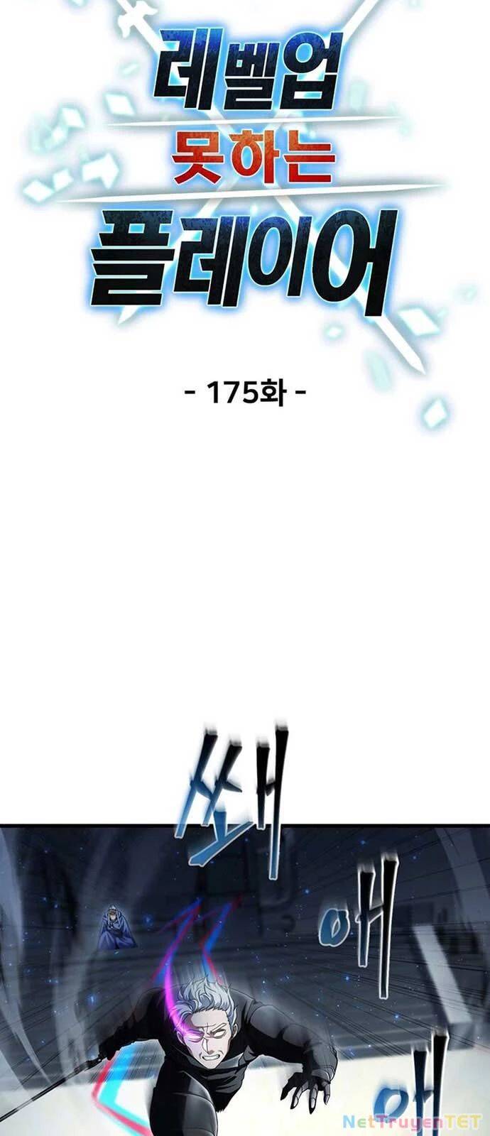 Người Chơi Không Thể Thăng Cấp - Chapter 175 - Page 21