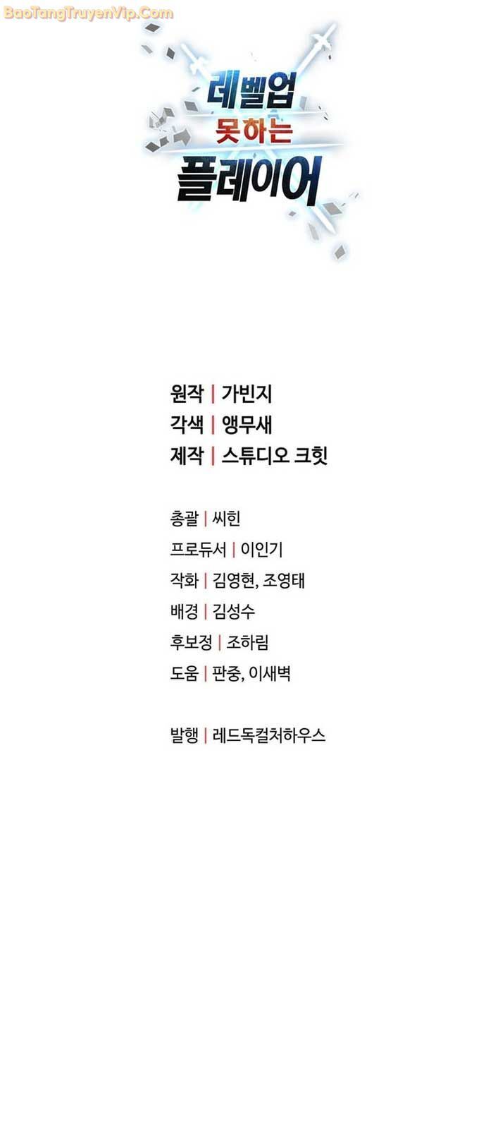 Người Chơi Không Thể Thăng Cấp - Chapter 176 - Page 68