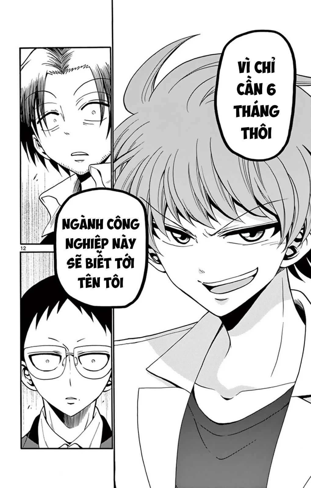 Tenshi to Akuto!! - Chapter 51 - Page 13