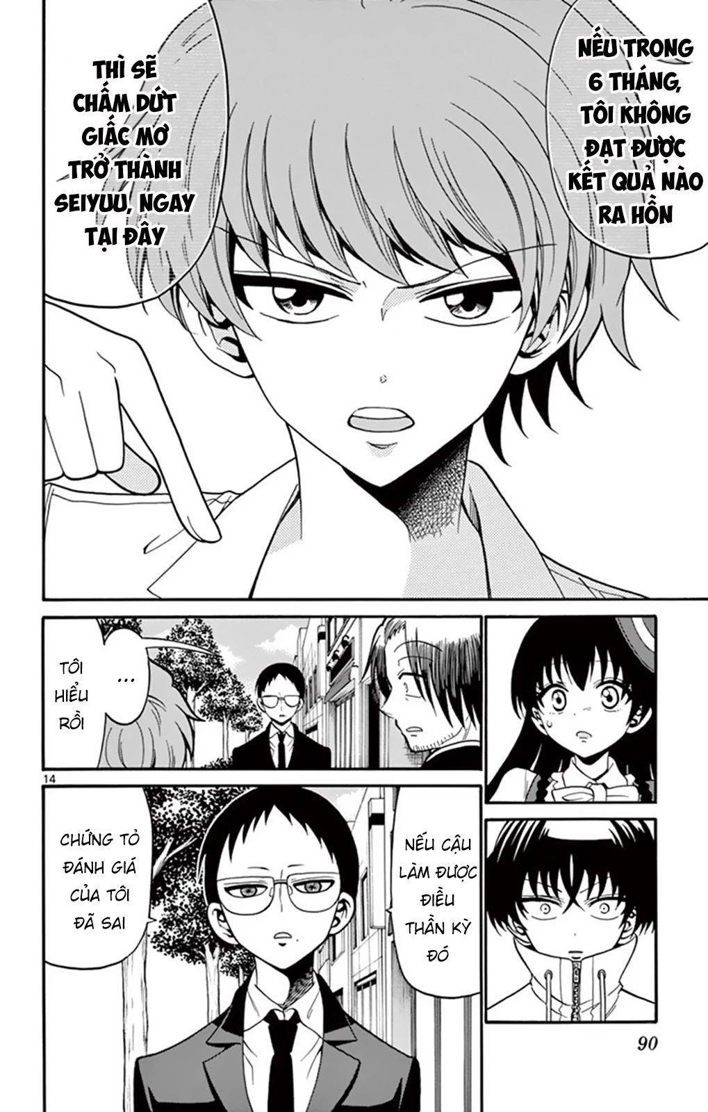 Tenshi to Akuto!! - Chapter 51 - Page 15