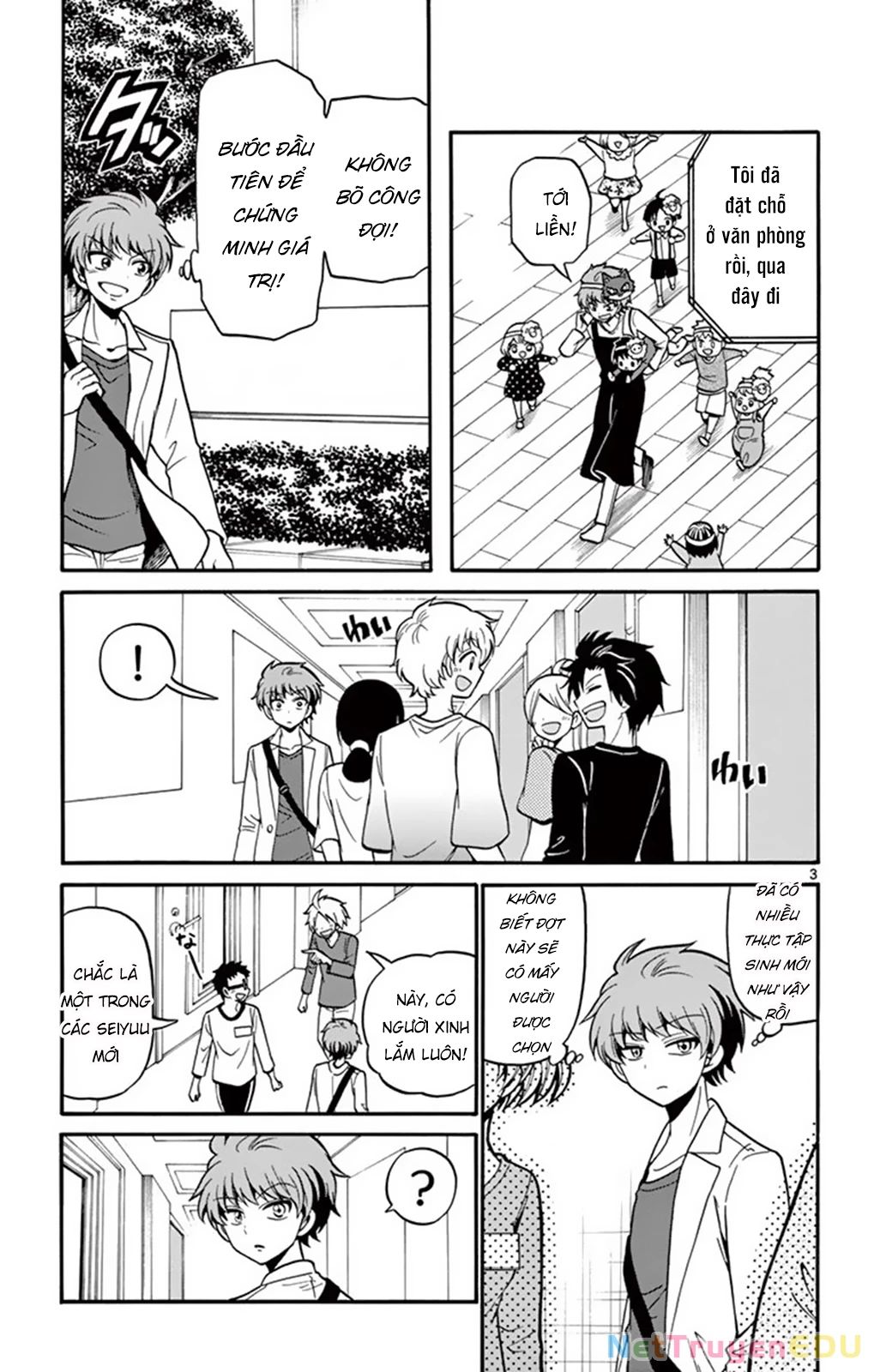 Tenshi to Akuto!! - Chapter 51 - Page 4