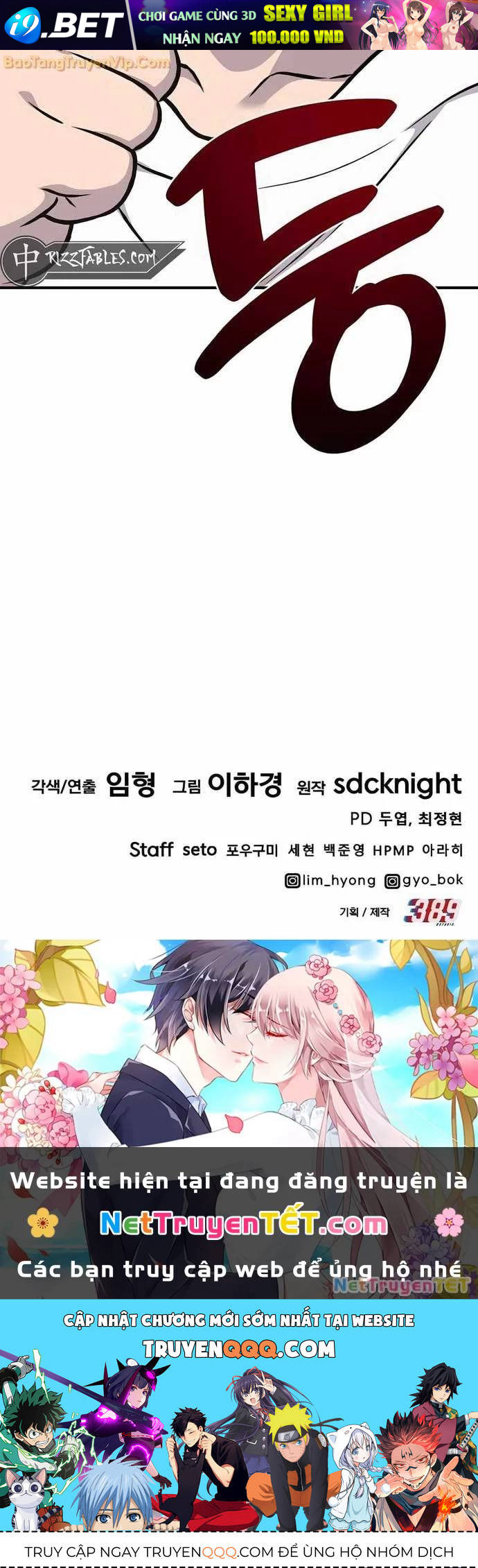 Làm Nông Dân Trong Tòa Tháp Thử Thách - Chapter 95 - Page 124