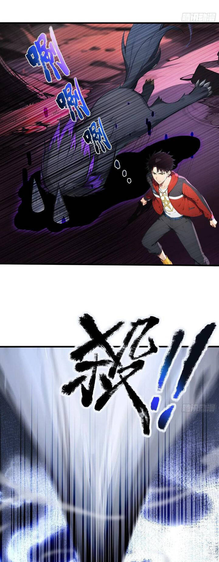 Đệ Nhất Ngự Thú Sư - Chapter 31 - Page 15