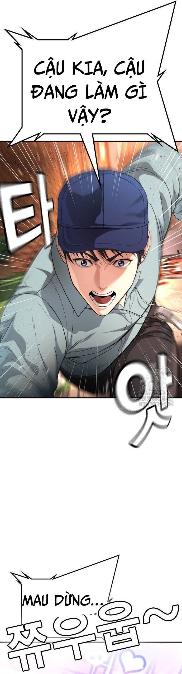 Goo Sera - Chapter 16 - Page 10