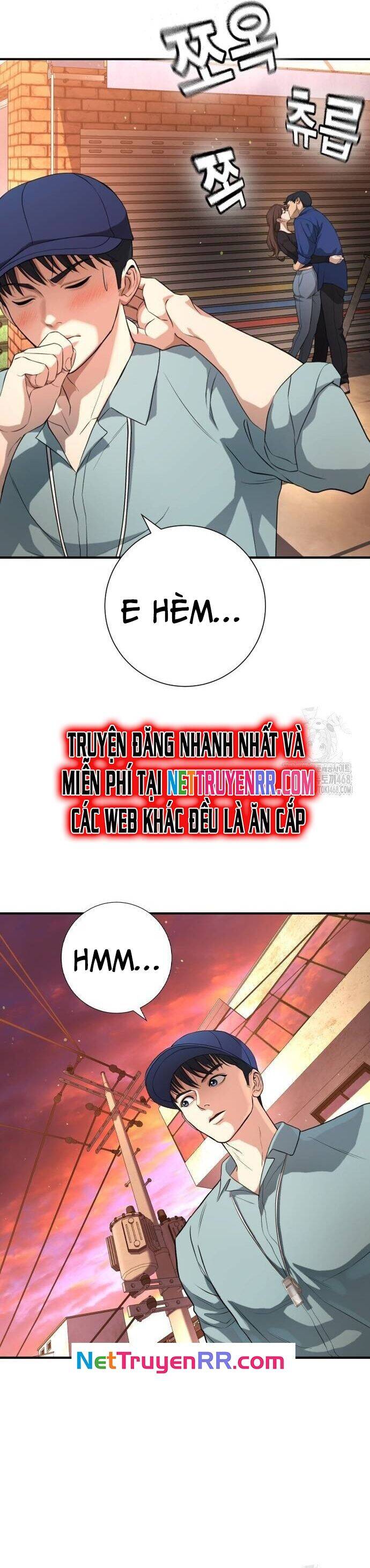 Goo Sera - Chapter 16 - Page 13