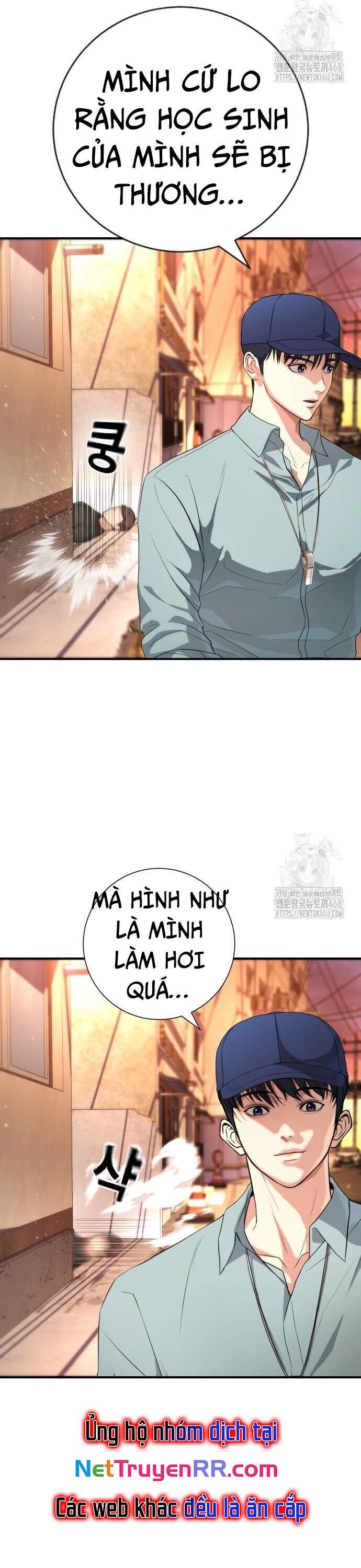 Goo Sera - Chapter 16 - Page 14