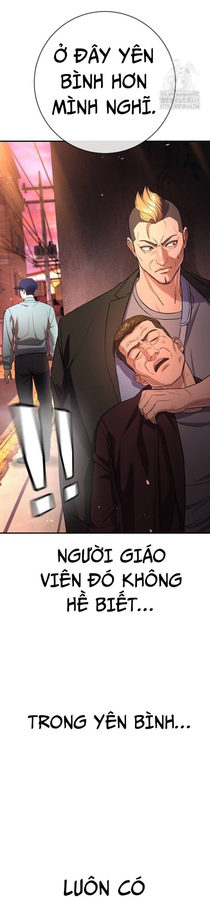 Goo Sera - Chapter 16 - Page 15