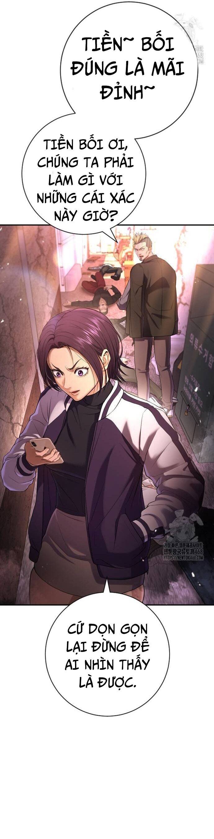 Goo Sera - Chapter 16 - Page 19