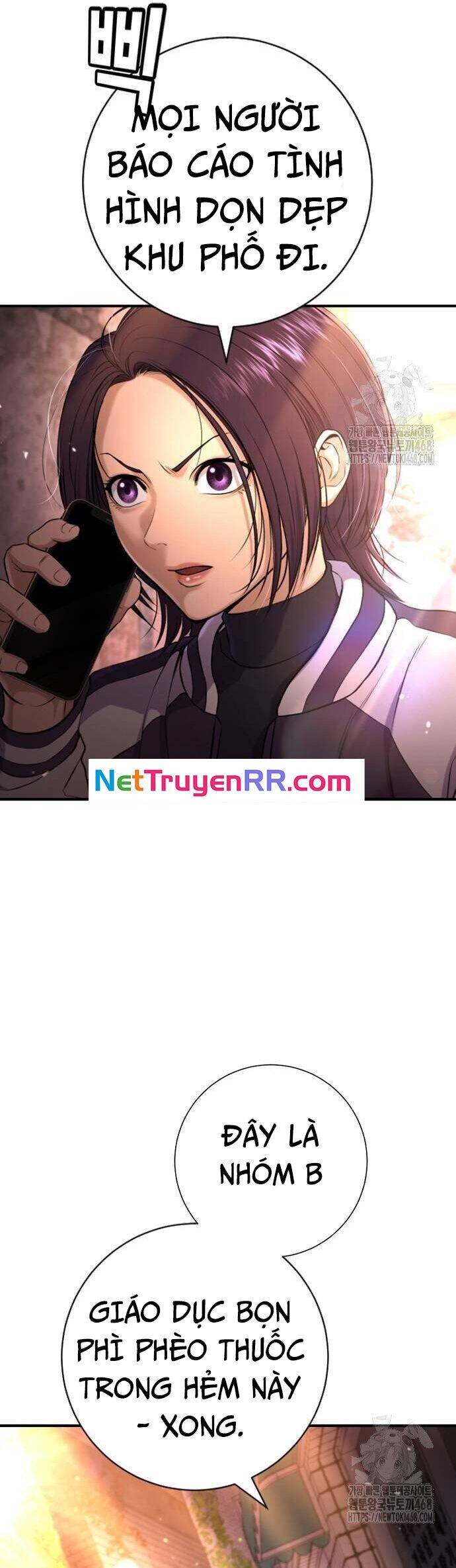 Goo Sera - Chapter 16 - Page 20