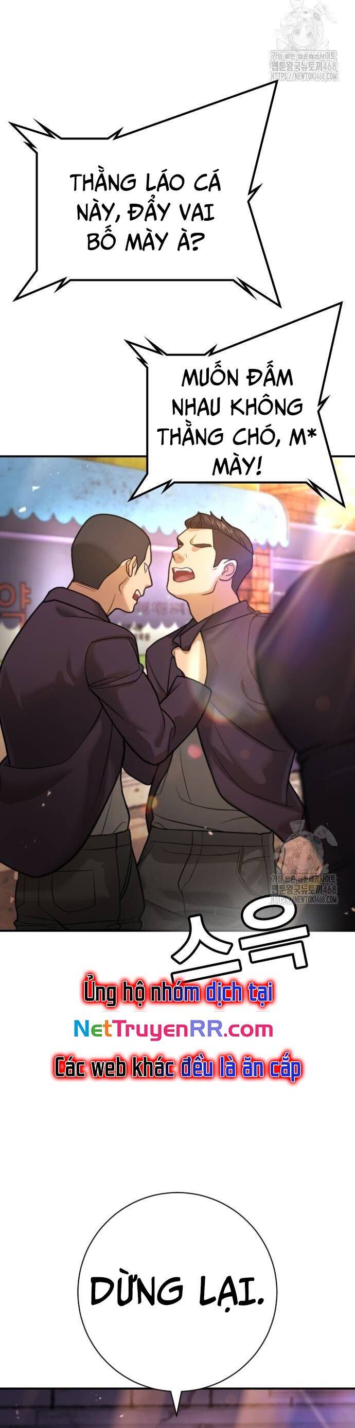 Goo Sera - Chapter 16 - Page 22