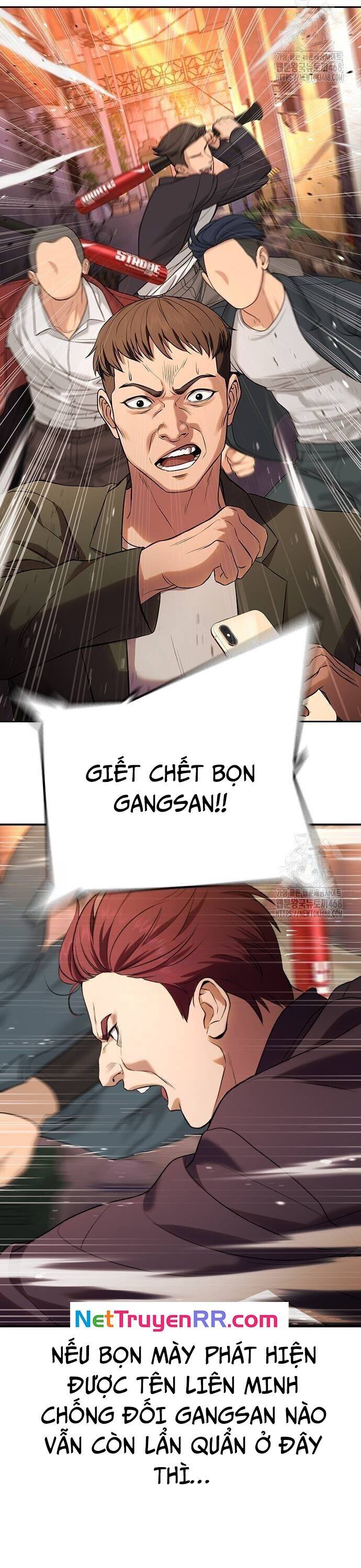 Goo Sera - Chapter 16 - Page 25