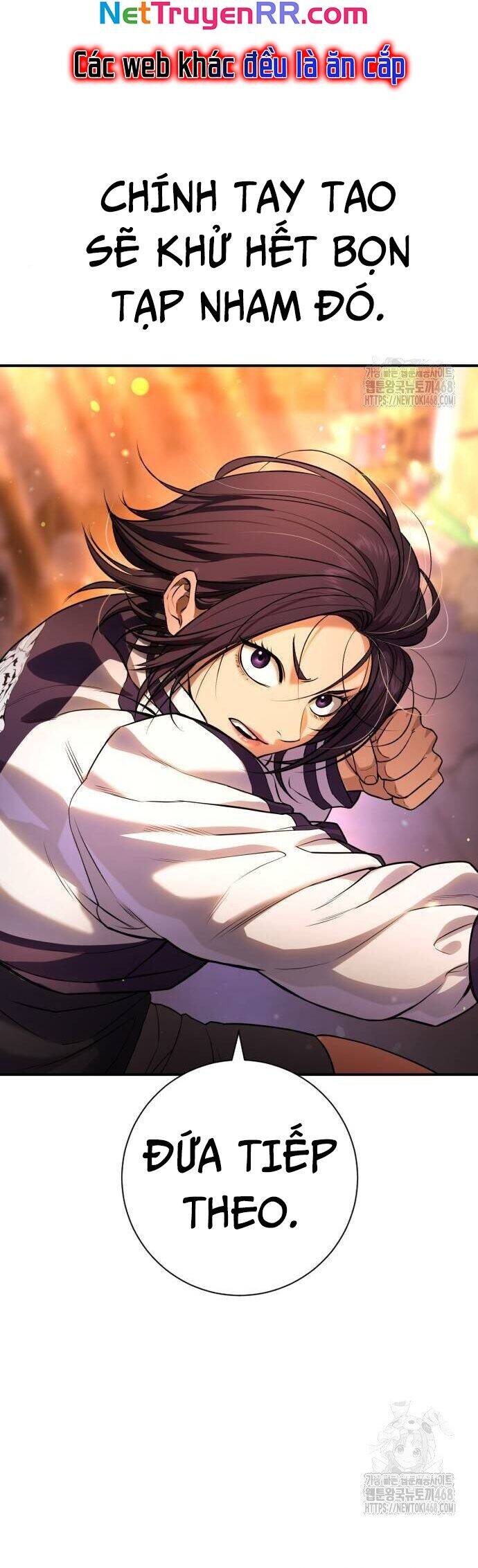 Goo Sera - Chapter 16 - Page 27